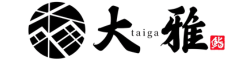 鮨 大雅
